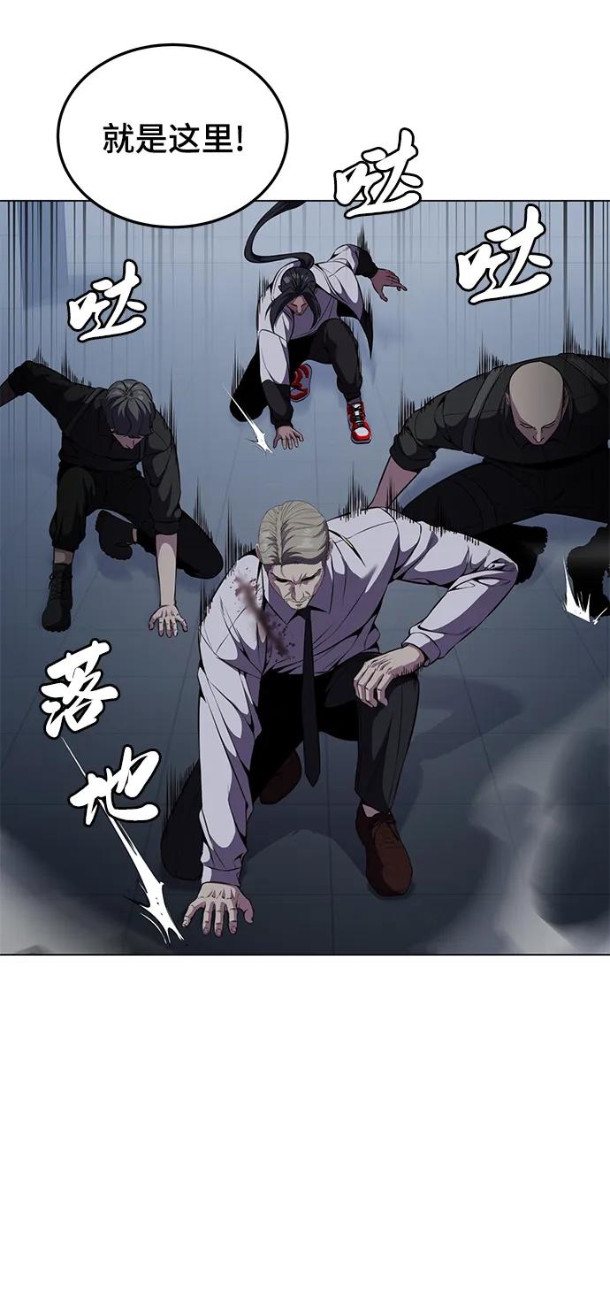 死神少年 - [第2部] 第22话 莲花剑 - 第24张图