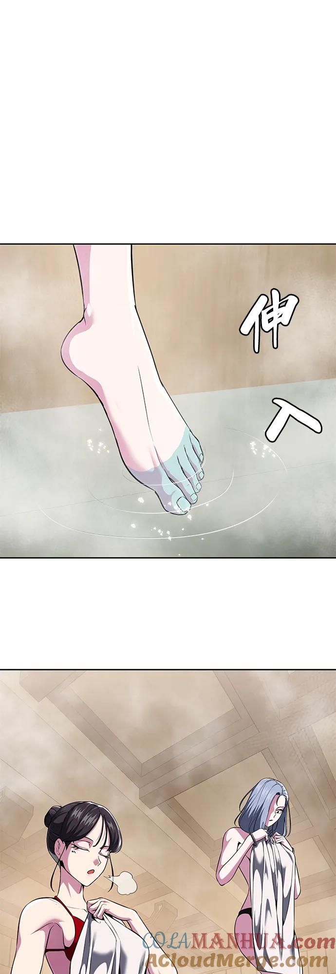 死神少年 - [第2部] 第23话 黑暗曼巴蛇和旗袍有关! - 第81张图