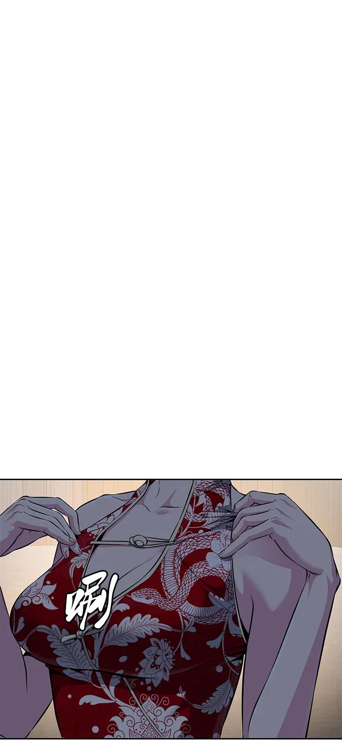死神少年 - [第2部] 第23话 黑暗曼巴蛇和旗袍有关! - 第70张图