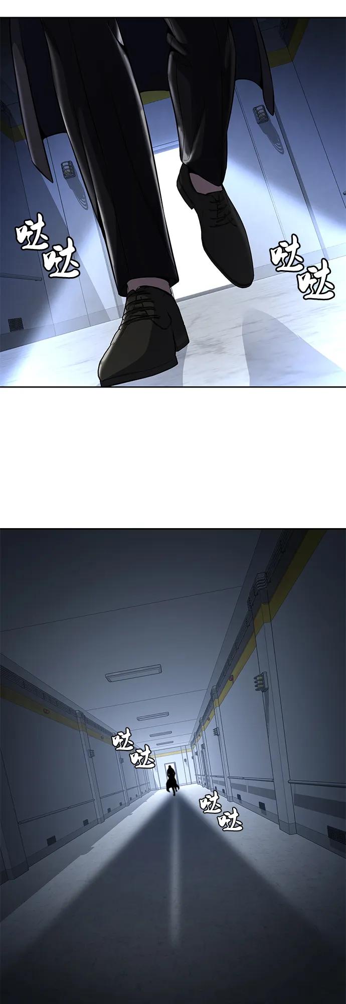 死神少年 - [第2部] 第23话 黑暗曼巴蛇和旗袍有关! - 第116张图