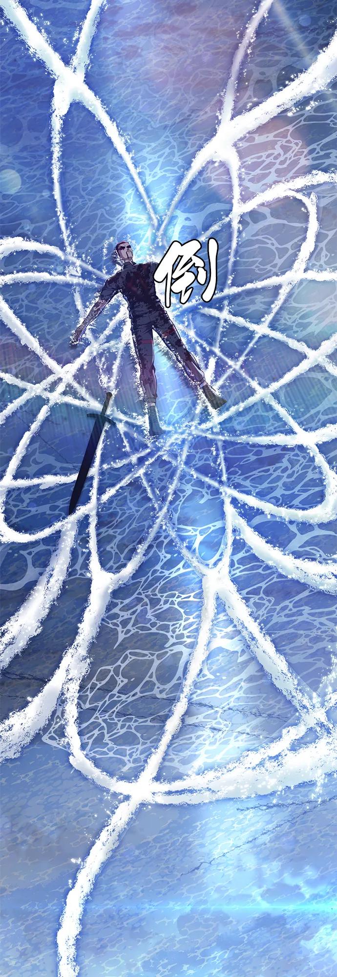 死神少年 - [第2部] 第23话 黑暗曼巴蛇和旗袍有关! - 第4张图