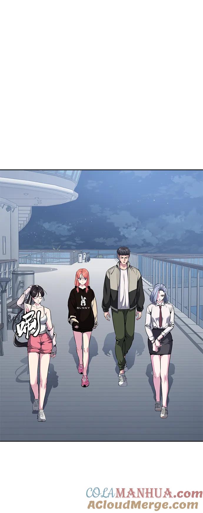 死神少年 - [第2部] 第23话 黑暗曼巴蛇和旗袍有关! - 第93张图