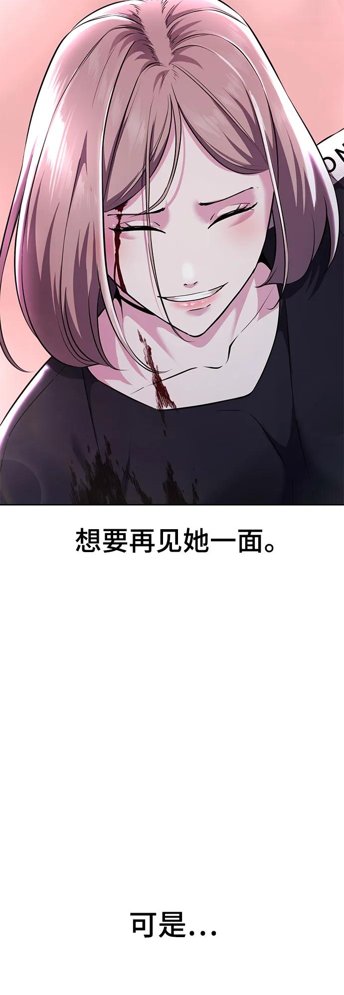 死神少年 - [第2部] 第23话 黑暗曼巴蛇和旗袍有关! - 第16张图