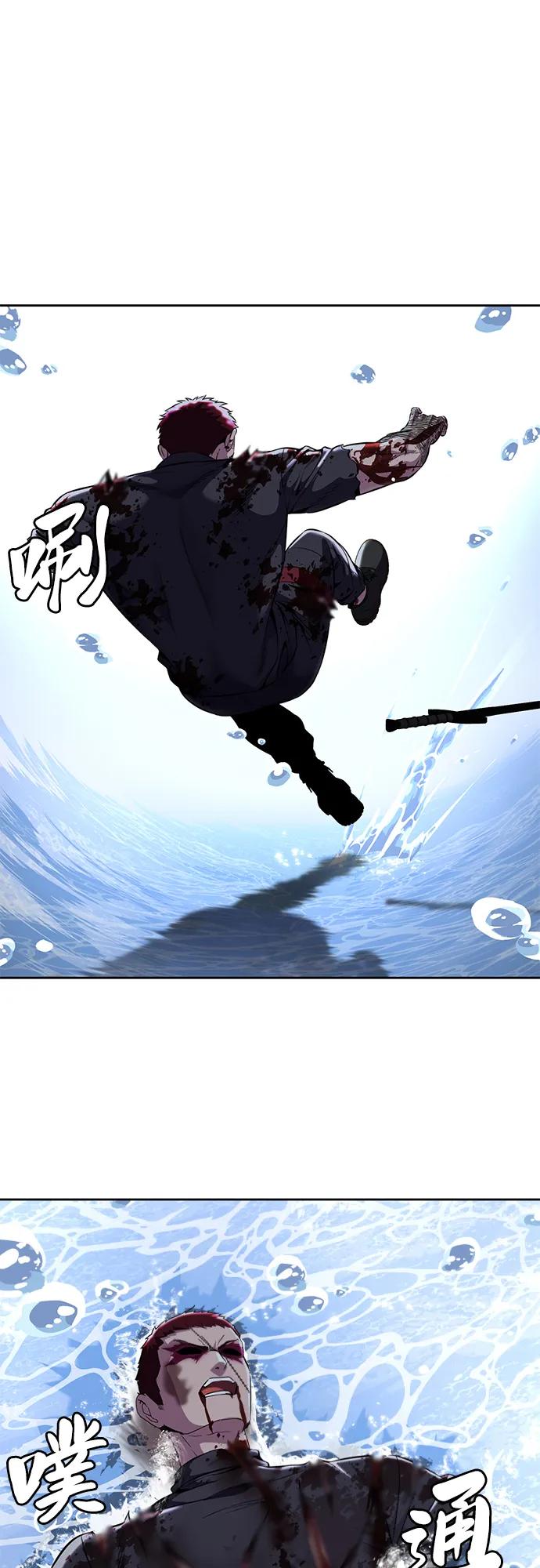 死神少年 - [第2部] 第23话 黑暗曼巴蛇和旗袍有关! - 第2张图