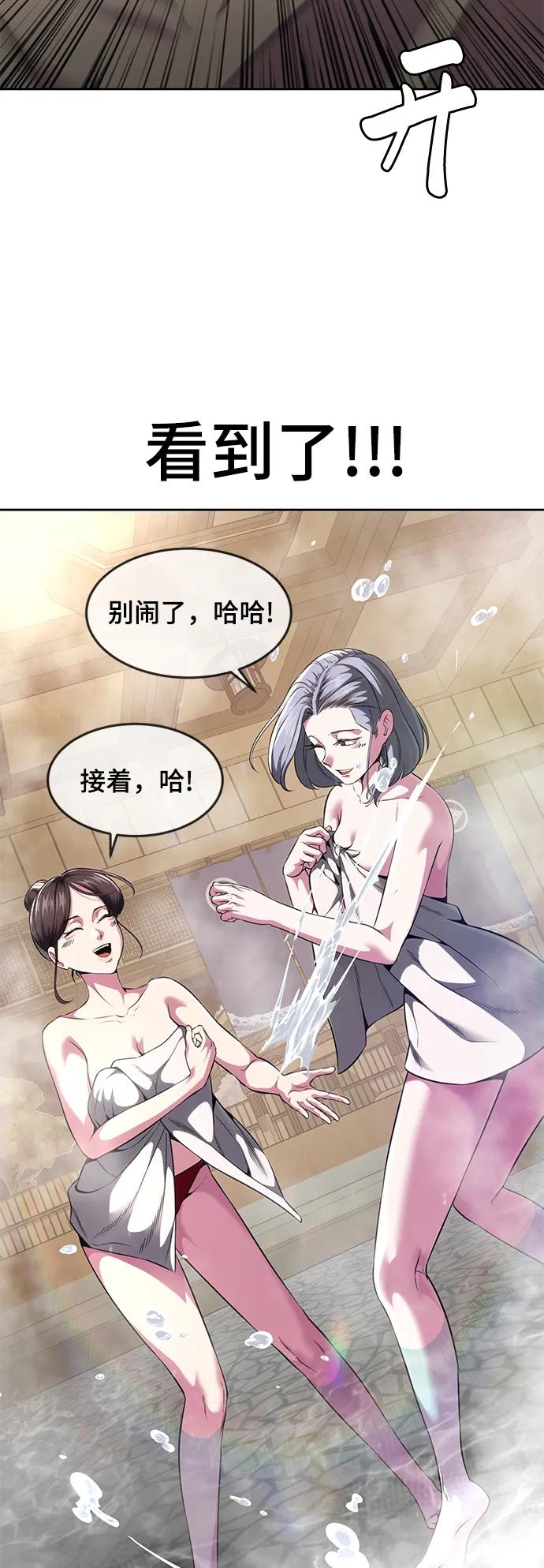 死神少年 - [第2部] 第23话 黑暗曼巴蛇和旗袍有关! - 第90张图