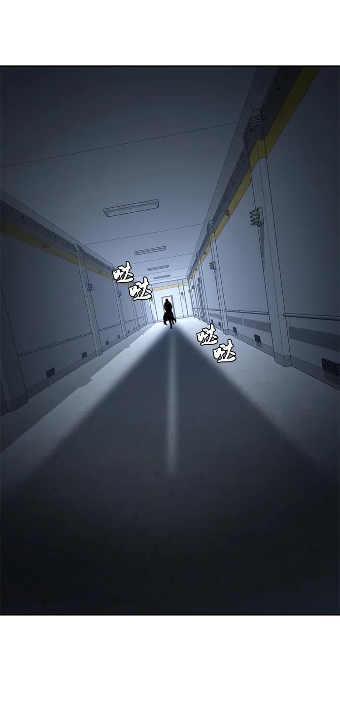 死神少年 - [第2部] 第24话 捆绑游戏 - 第4张图