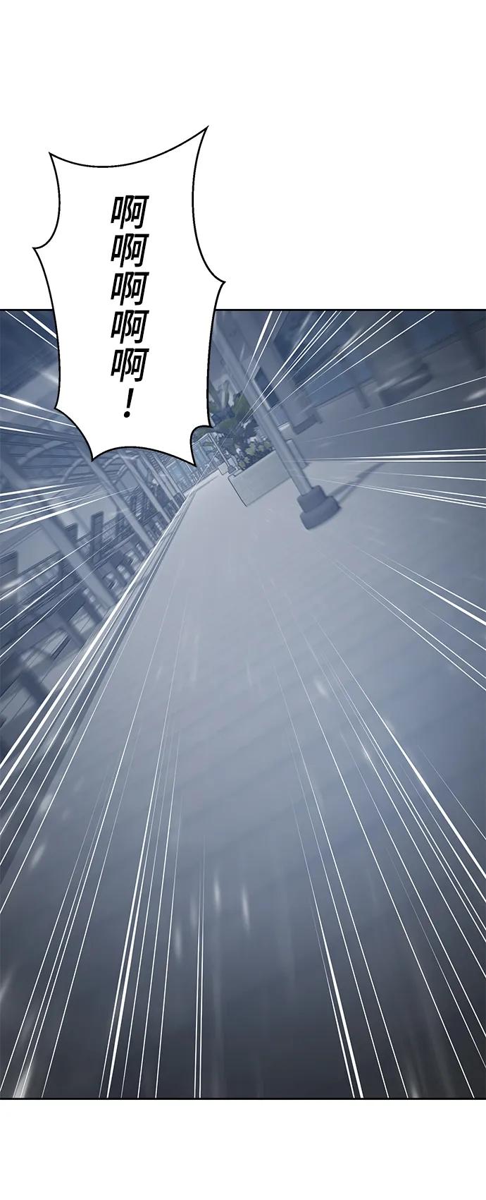 死神少年 - [第2部] 第24话 捆绑游戏 - 第23张图