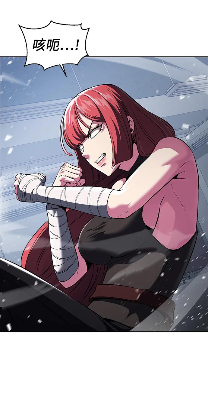 死神少年 - [第2部] 第24话 捆绑游戏 - 第76张图