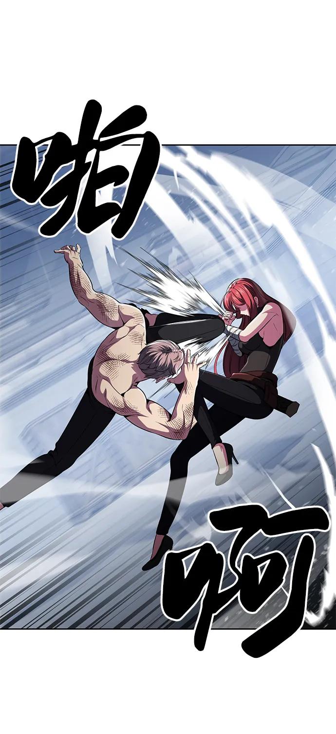 死神少年 - [第2部] 第24话 捆绑游戏 - 第75张图