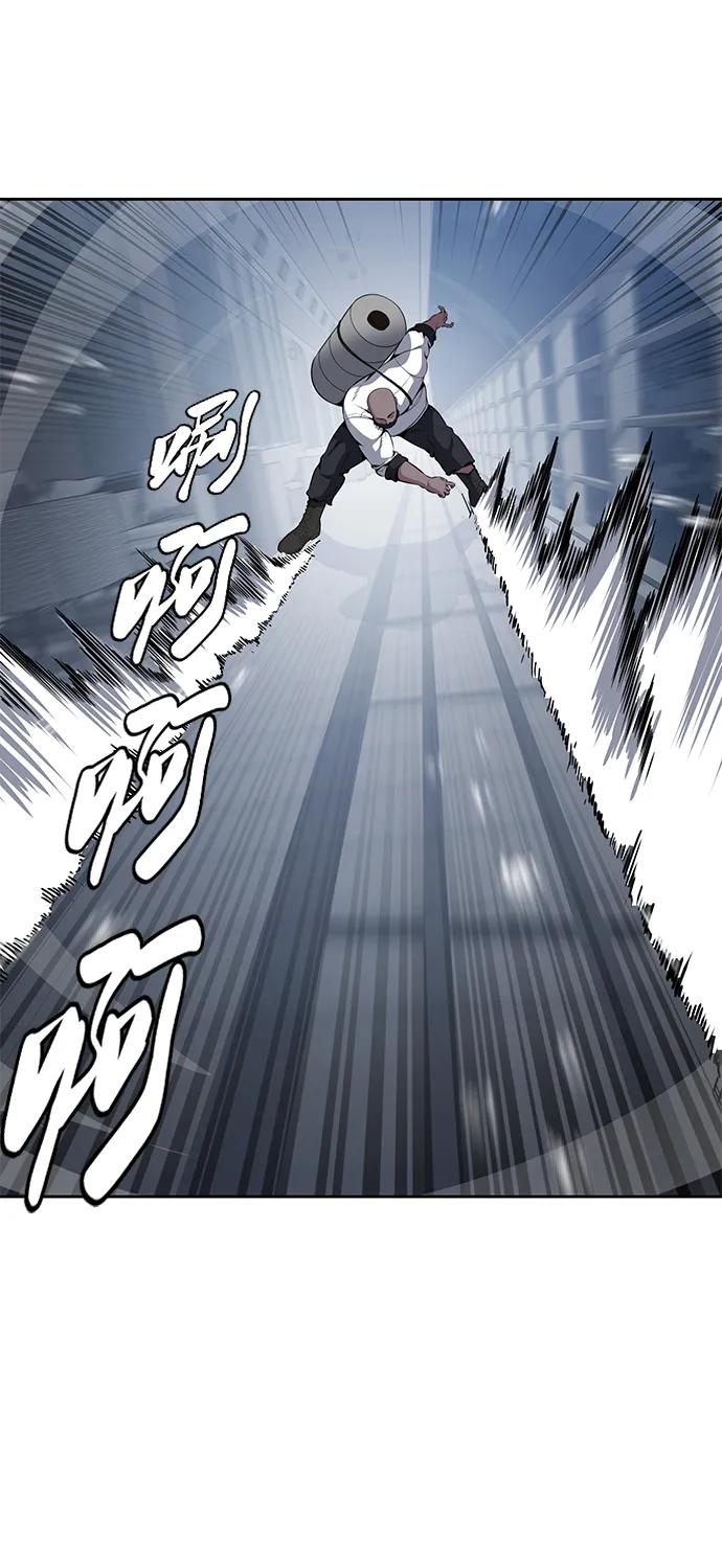 死神少年 - [第2部] 第24话 捆绑游戏 - 第106张图