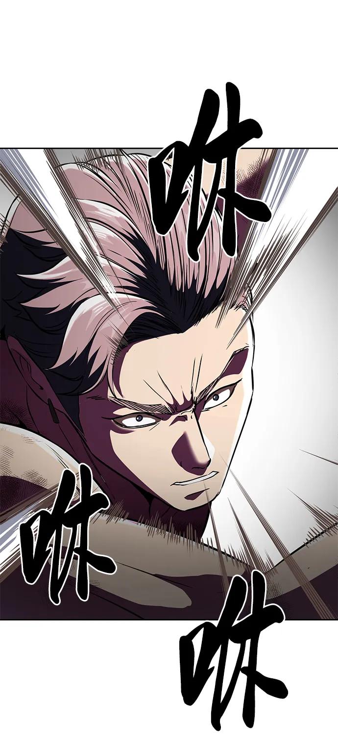 死神少年 - [第2部] 第24话 捆绑游戏 - 第91张图