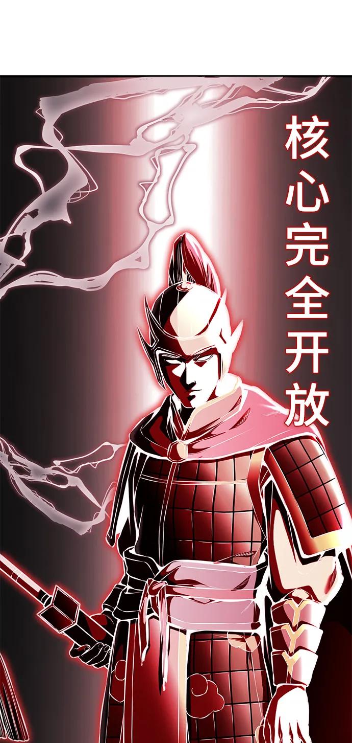 死神少年 - [第2部] 第24话 捆绑游戏 - 第124张图