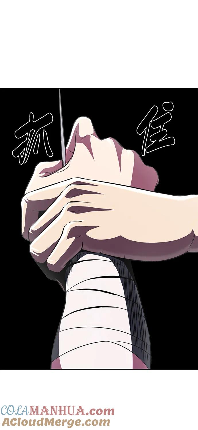 死神少年 - [第2部] 第24话 捆绑游戏 - 第57张图