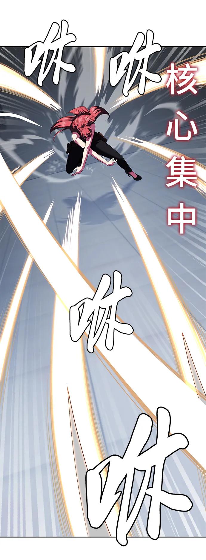 死神少年 - [第2部] 第24话 捆绑游戏 - 第96张图