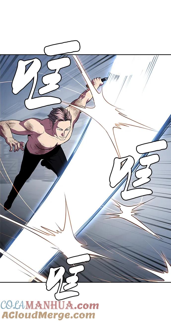 死神少年 - [第2部] 第24话 捆绑游戏 - 第81张图