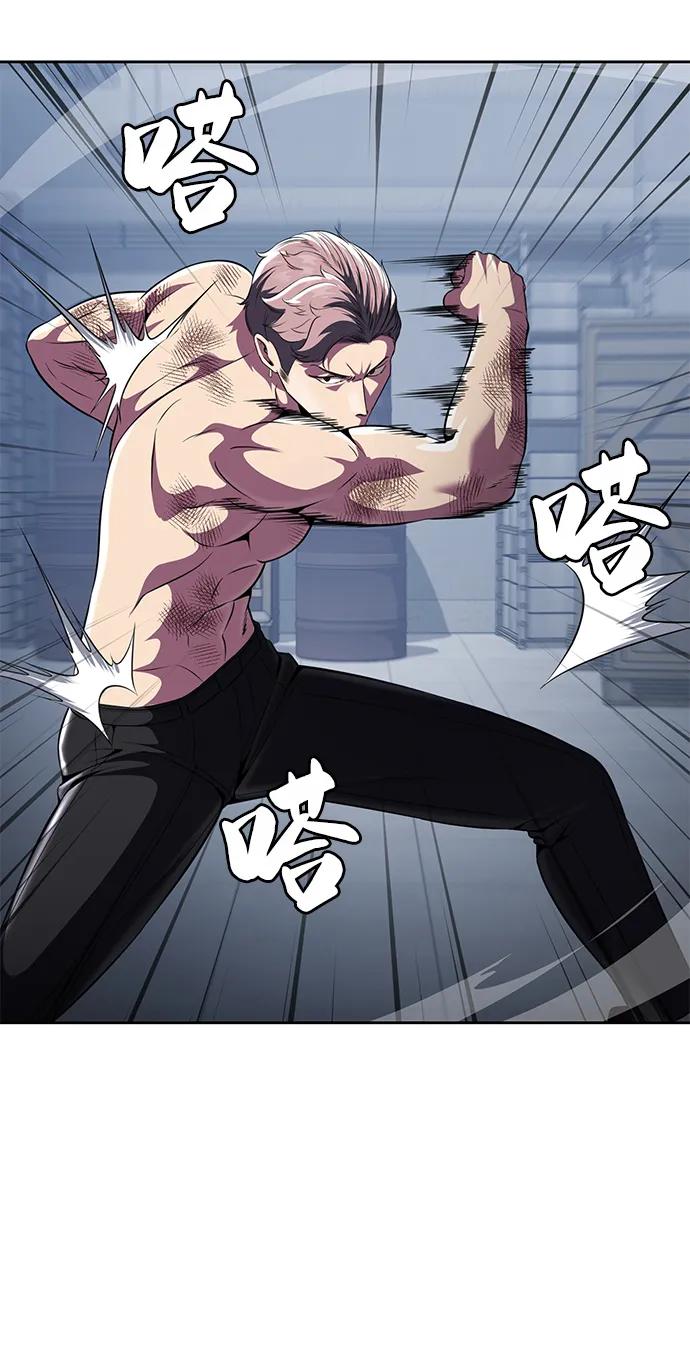 死神少年 - [第2部] 第24话 捆绑游戏 - 第67张图