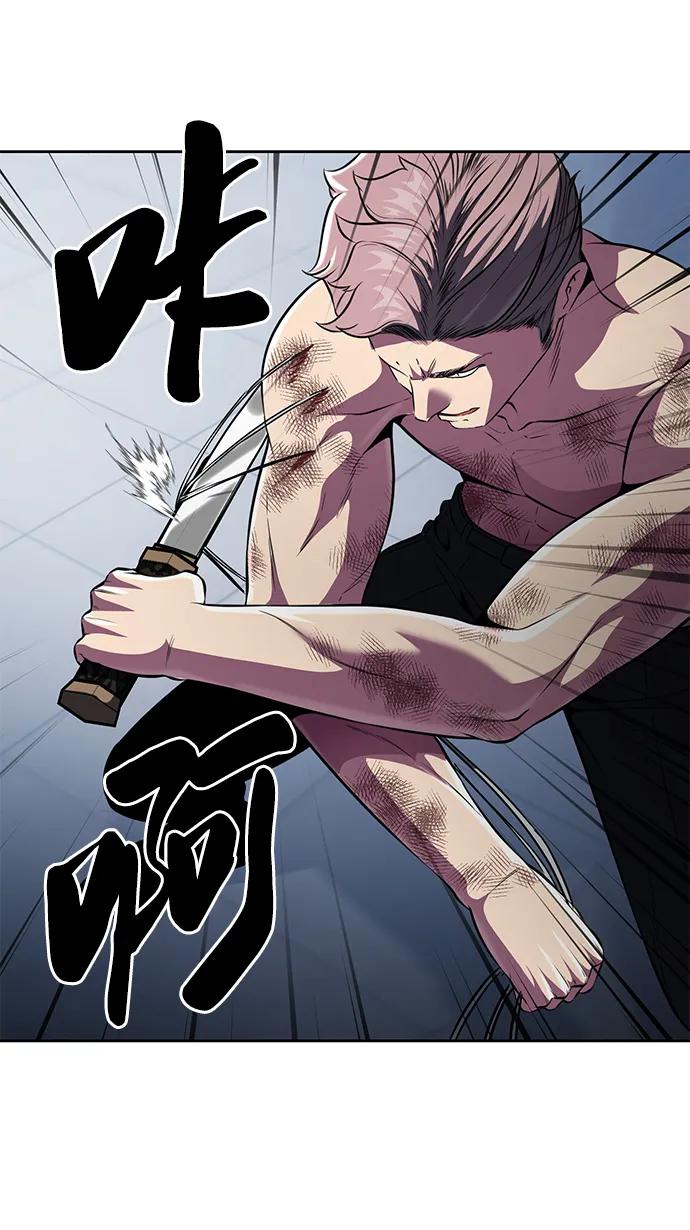 死神少年 - [第2部] 第24话 捆绑游戏 - 第88张图