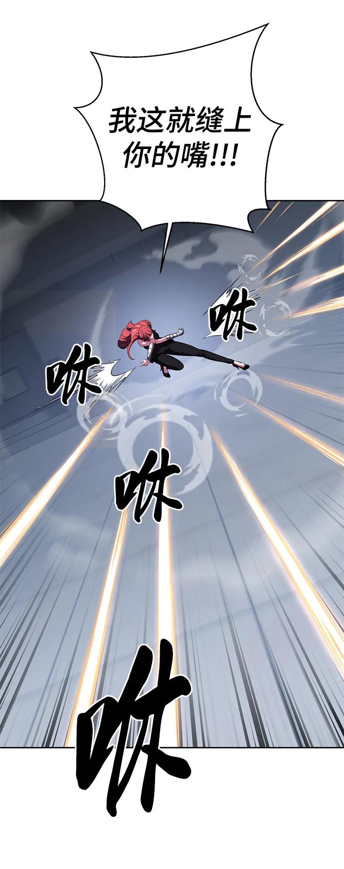 死神少年 - [第2部] 第24话 捆绑游戏 - 第72张图