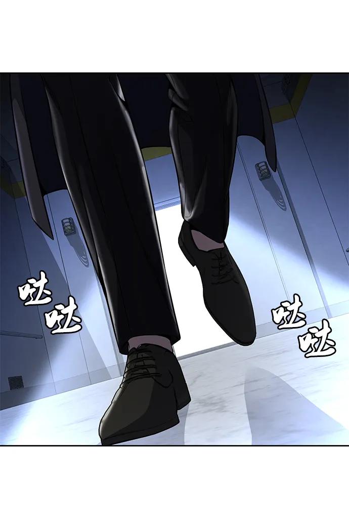 死神少年 - [第2部] 第24话 捆绑游戏 - 第3张图