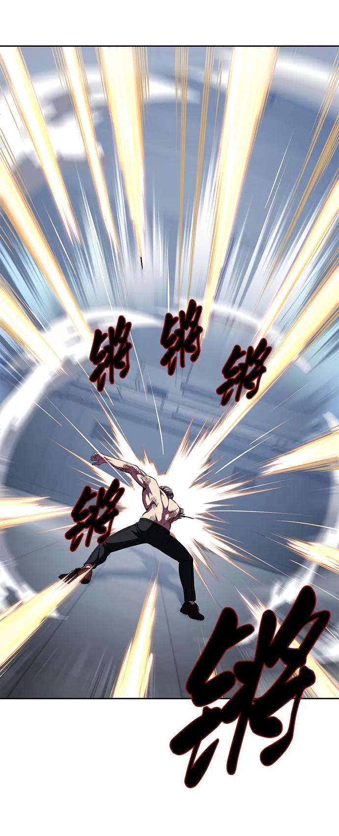 死神少年 - [第2部] 第24话 捆绑游戏 - 第115张图