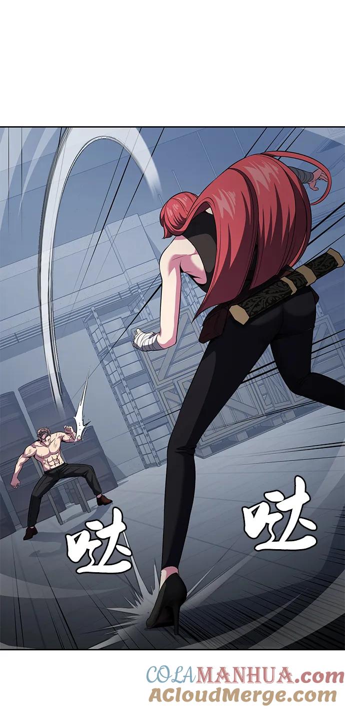 死神少年 - [第2部] 第24话 捆绑游戏 - 第61张图