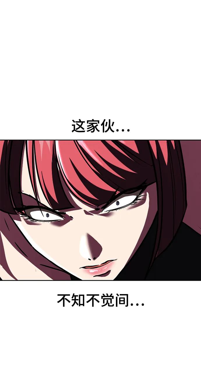 死神少年 - [第2部] 第24话 捆绑游戏 - 第78张图