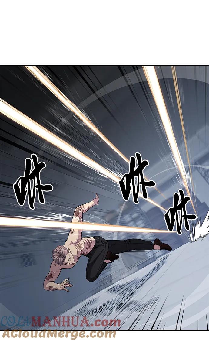 死神少年 - [第2部] 第24话 捆绑游戏 - 第73张图