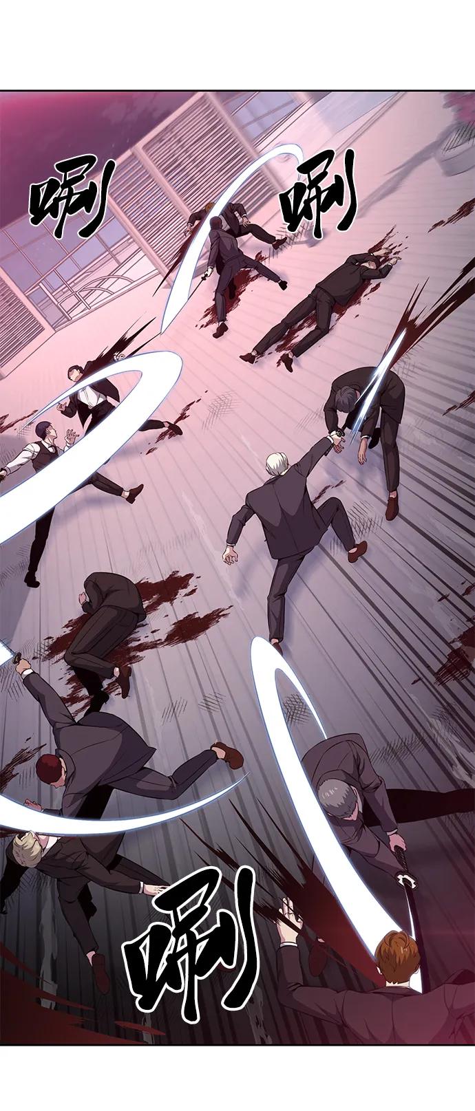 死神少年 - [第2部] 第24话 捆绑游戏 - 第26张图