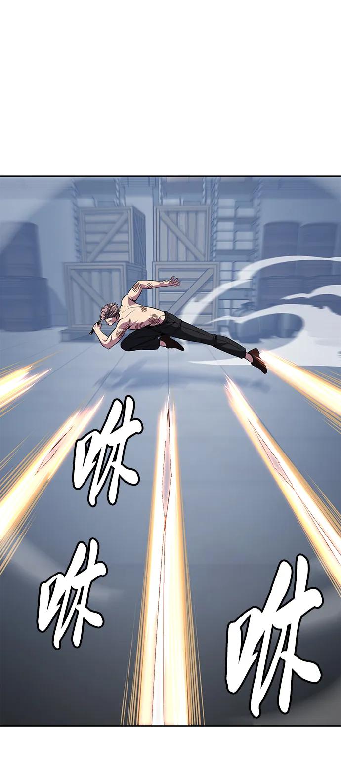 死神少年 - [第2部] 第24话 捆绑游戏 - 第112张图