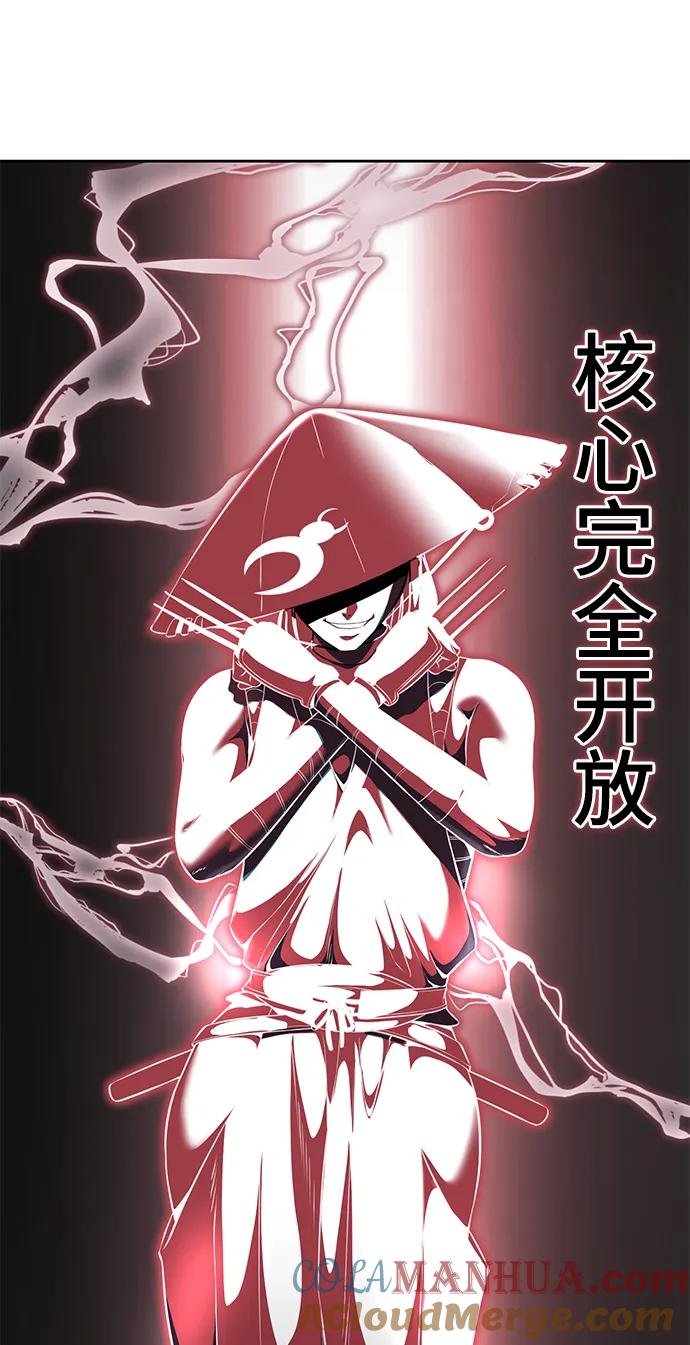 死神少年 - [第2部] 第24话 捆绑游戏 - 第69张图