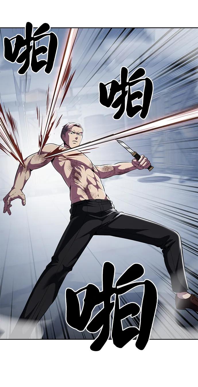 死神少年 - [第2部] 第24话 捆绑游戏 - 第86张图