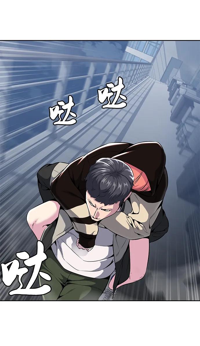 死神少年 - [第2部] 第24话 捆绑游戏 - 第99张图