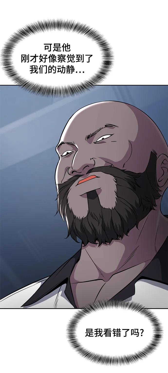 死神少年 - [第2部] 第24话 捆绑游戏 - 第46张图