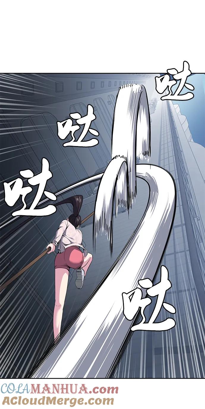 死神少年 - [第2部] 第24话 捆绑游戏 - 第105张图