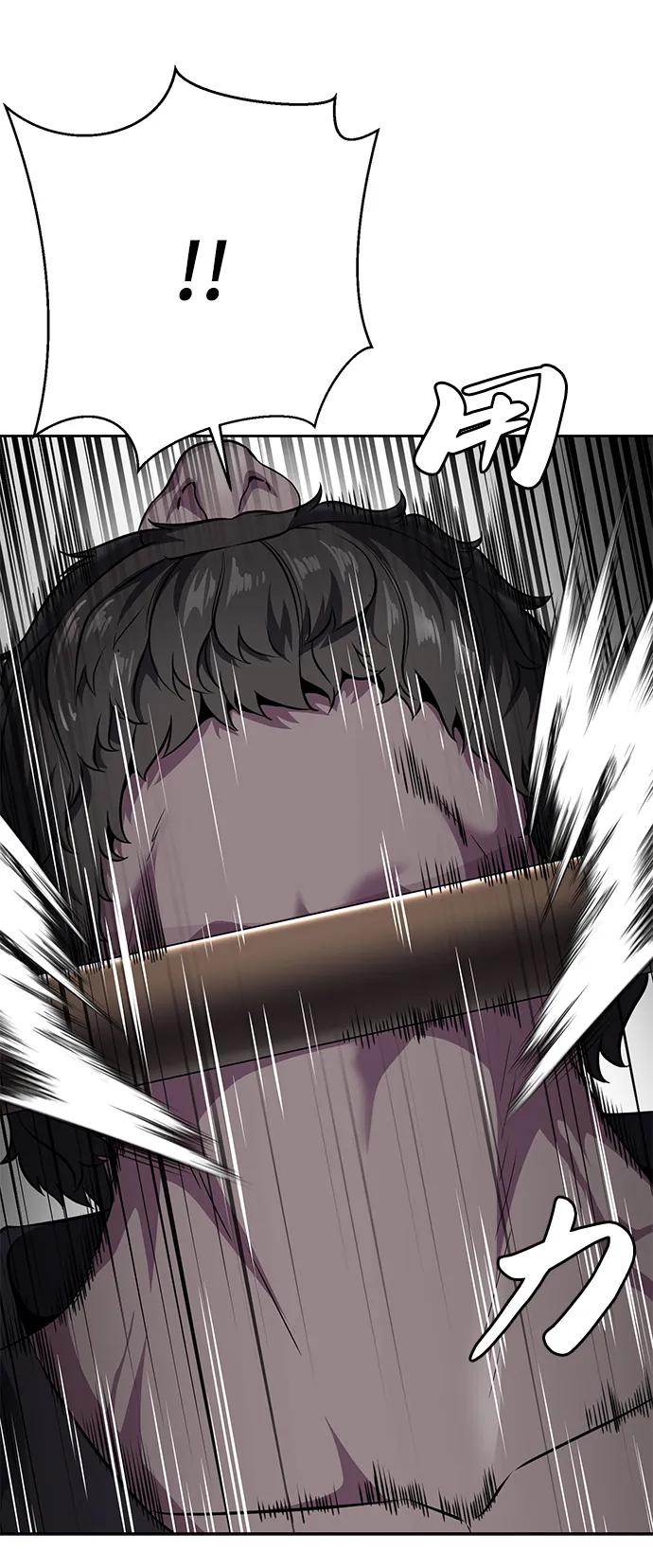 死神少年 - [第2部] 第25话 平凡的有妇之夫 - 第91张图