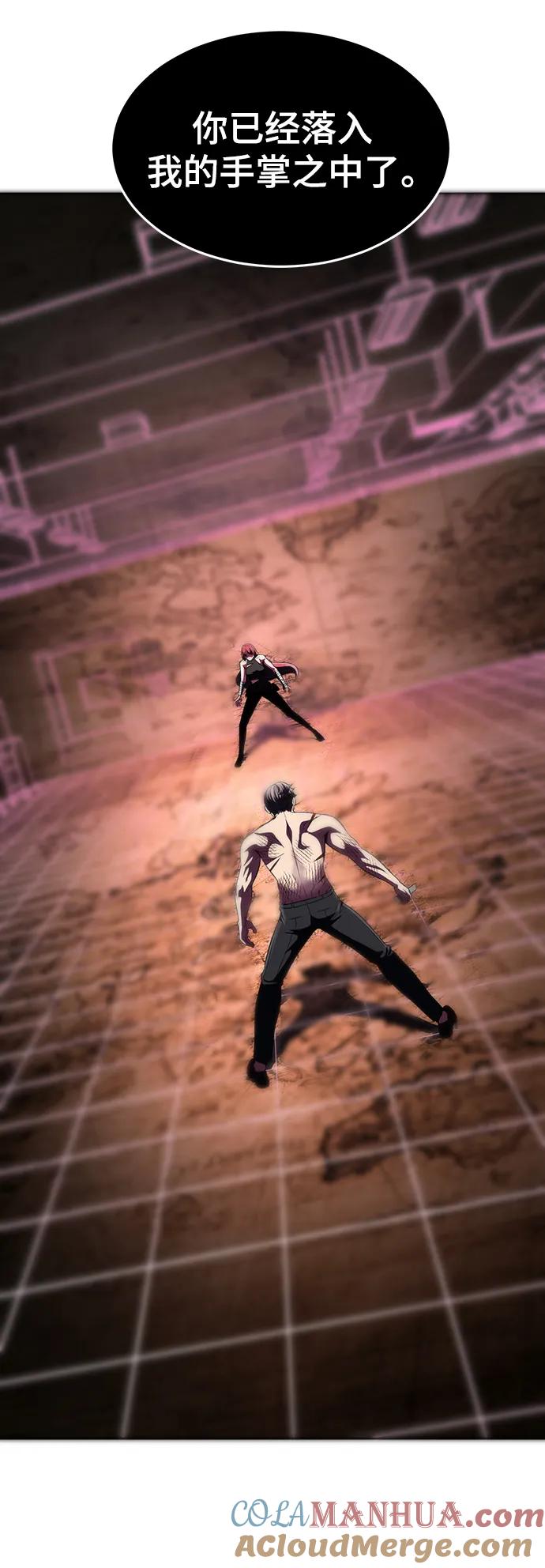 死神少年 - [第2部] 第25话 平凡的有妇之夫 - 第73张图