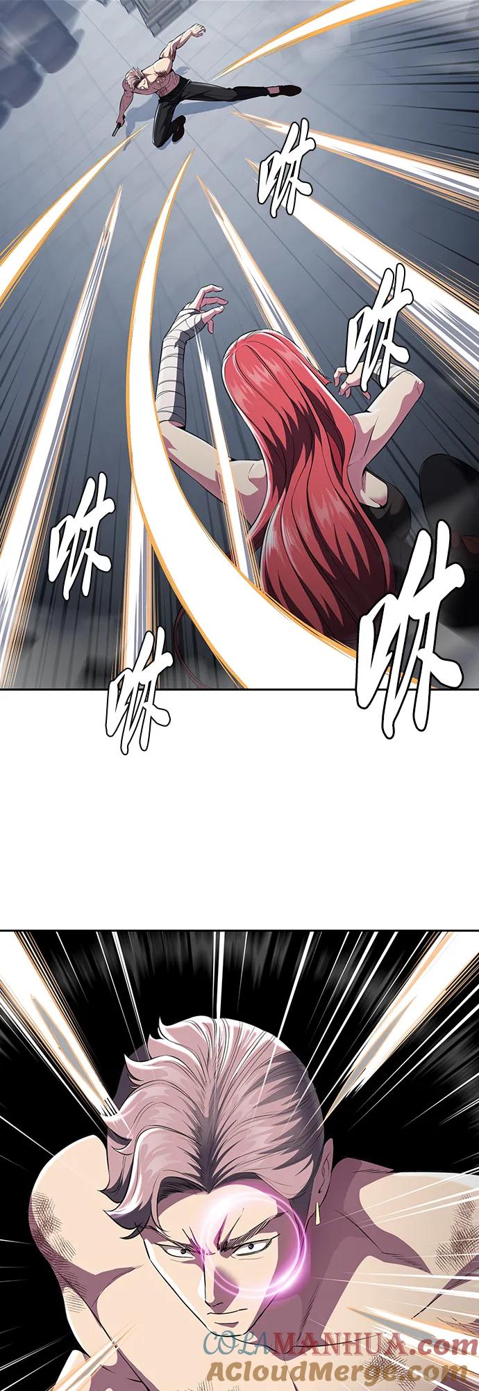 死神少年 - [第2部] 第25话 平凡的有妇之夫 - 第37张图