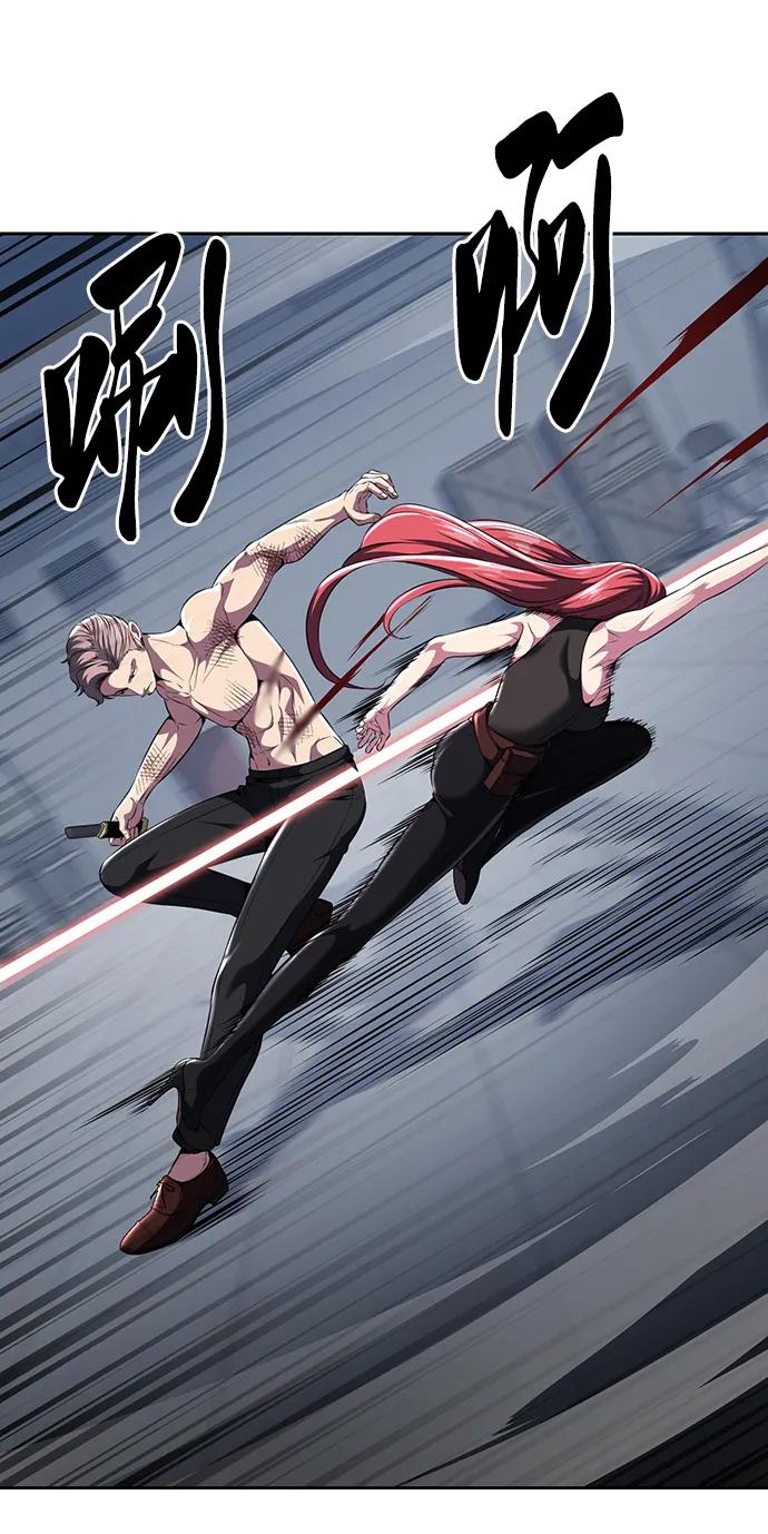 死神少年 - [第2部] 第25话 平凡的有妇之夫 - 第35张图