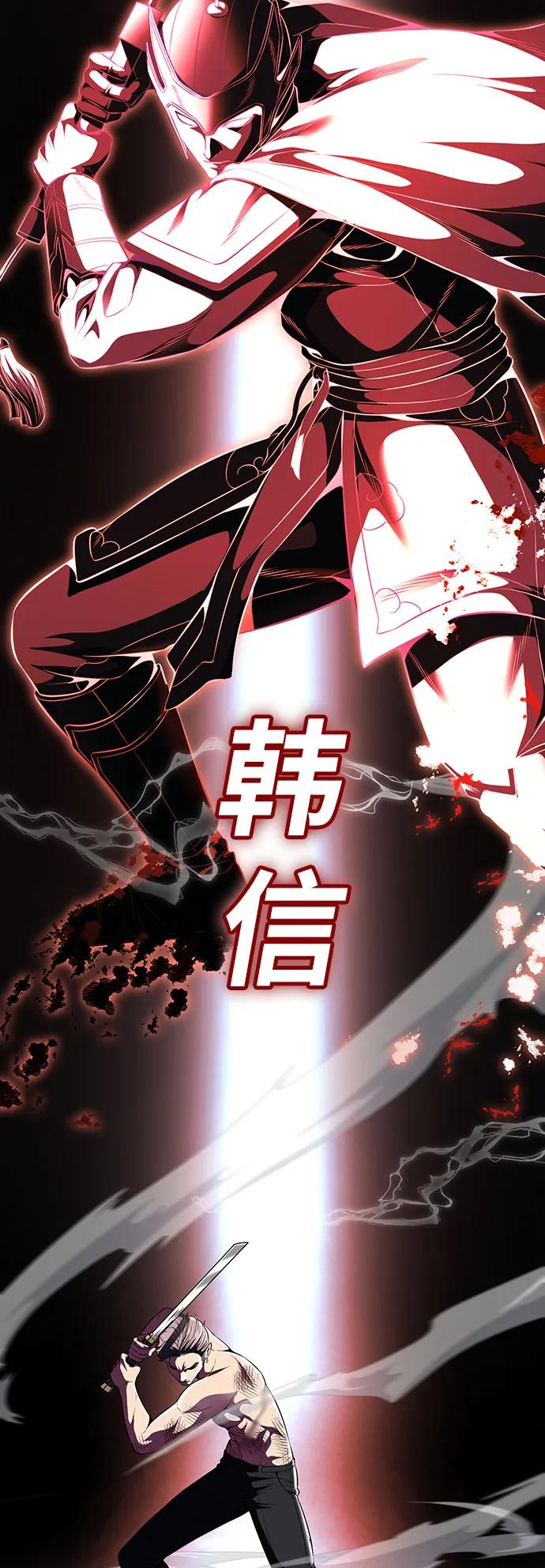 死神少年 - [第2部] 第25话 平凡的有妇之夫 - 第76张图