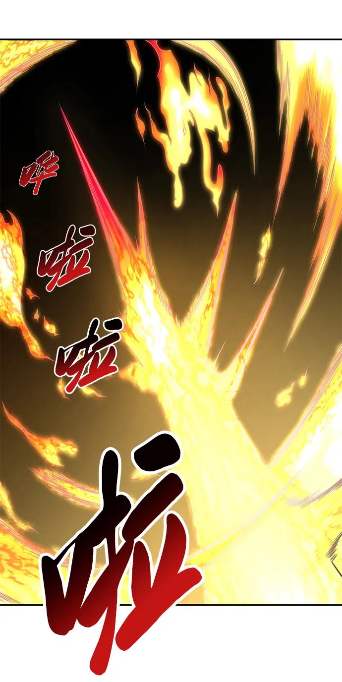 死神少年 - [第2部] 第25话 平凡的有妇之夫 - 第66张图