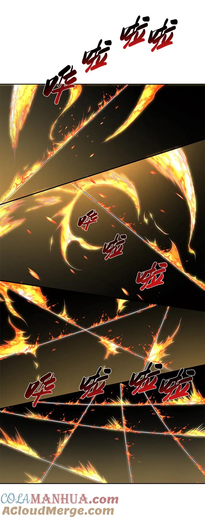 死神少年 - [第2部] 第25话 平凡的有妇之夫 - 第65张图