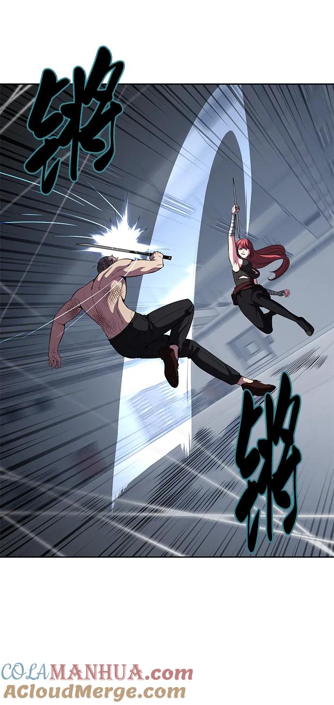 死神少年 - [第2部] 第25话 平凡的有妇之夫 - 第45张图