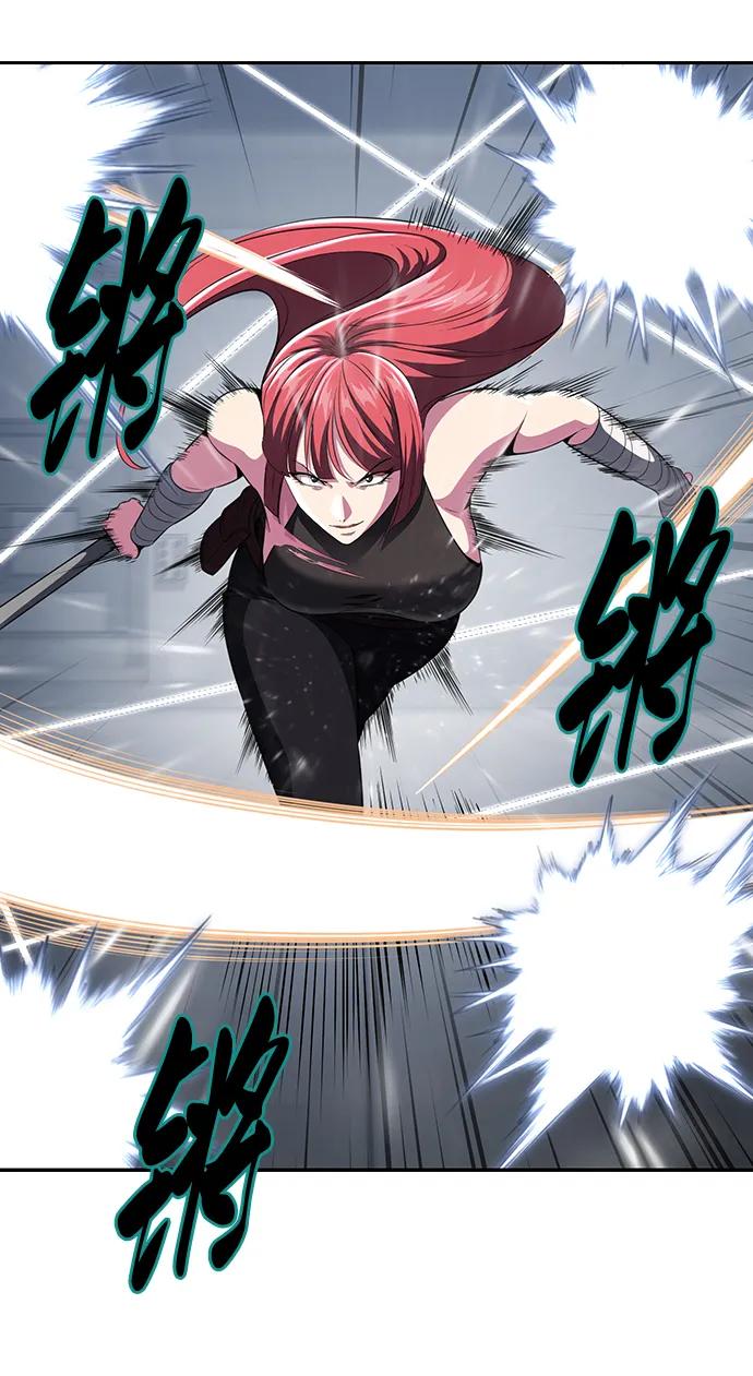 死神少年 - [第2部] 第25话 平凡的有妇之夫 - 第43张图