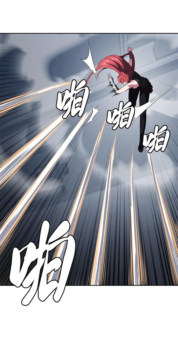 死神少年 - [第2部] 第25话 平凡的有妇之夫 - 第16张图