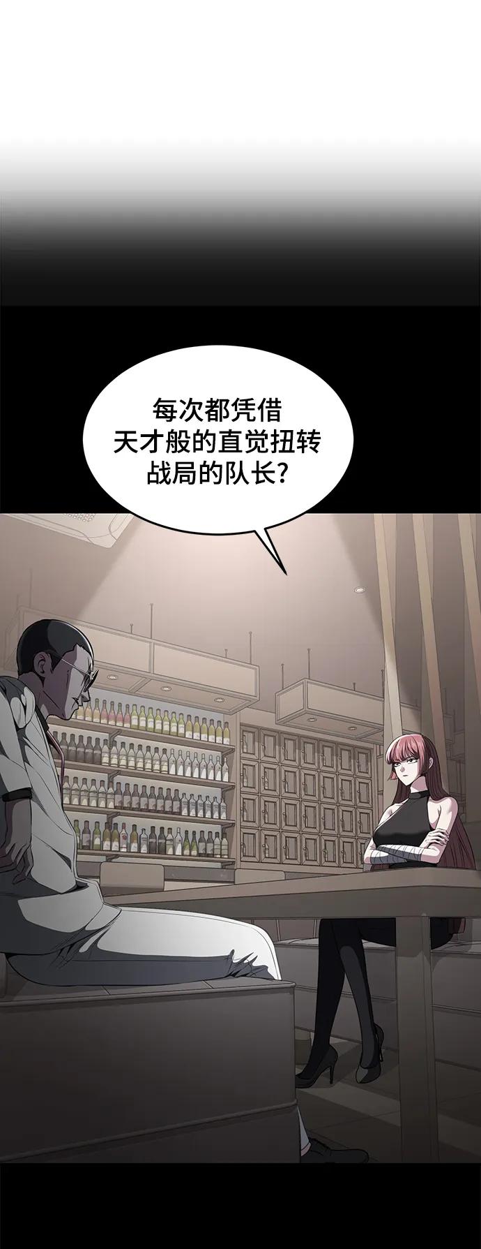 死神少年 - [第2部] 第25话 平凡的有妇之夫 - 第78张图