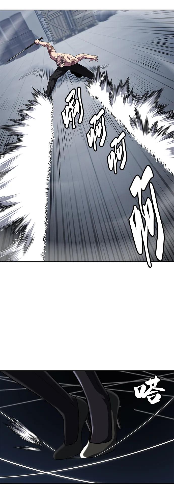 死神少年 - [第2部] 第25话 平凡的有妇之夫 - 第46张图