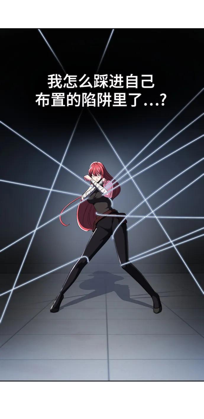 死神少年 - [第2部] 第25话 平凡的有妇之夫 - 第8张图