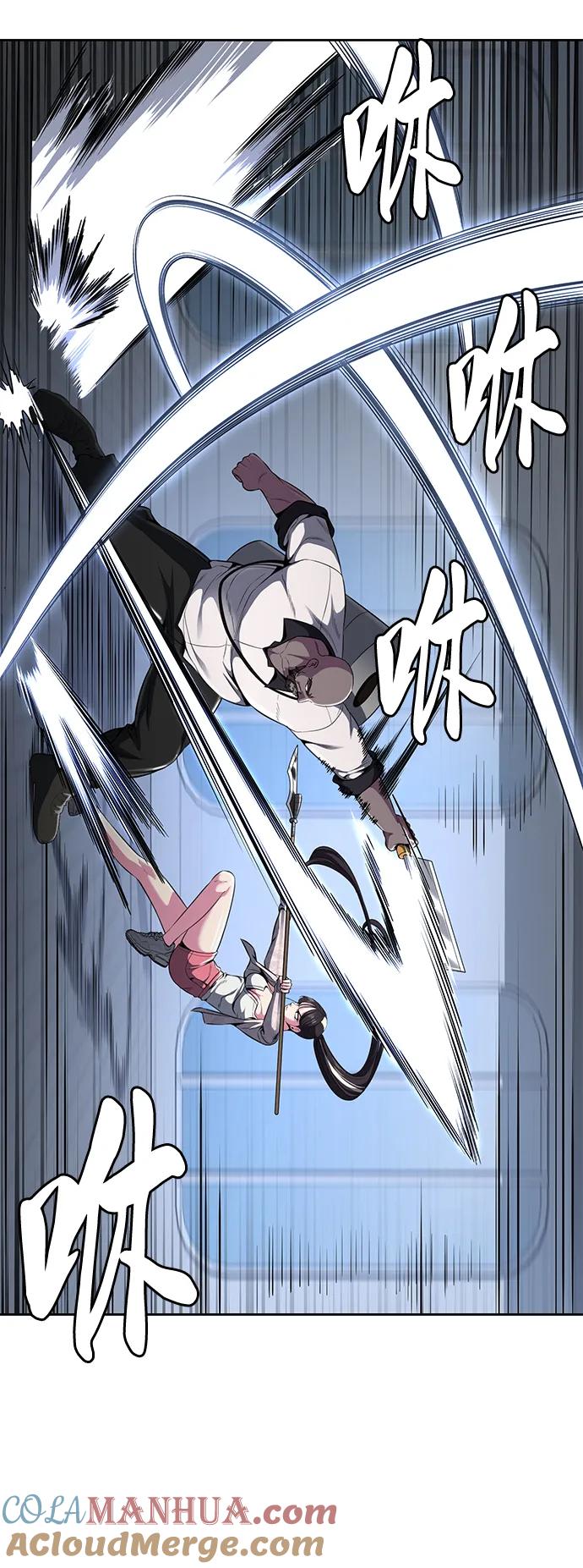 死神少年 - [第2部] 第25话 平凡的有妇之夫 - 第85张图