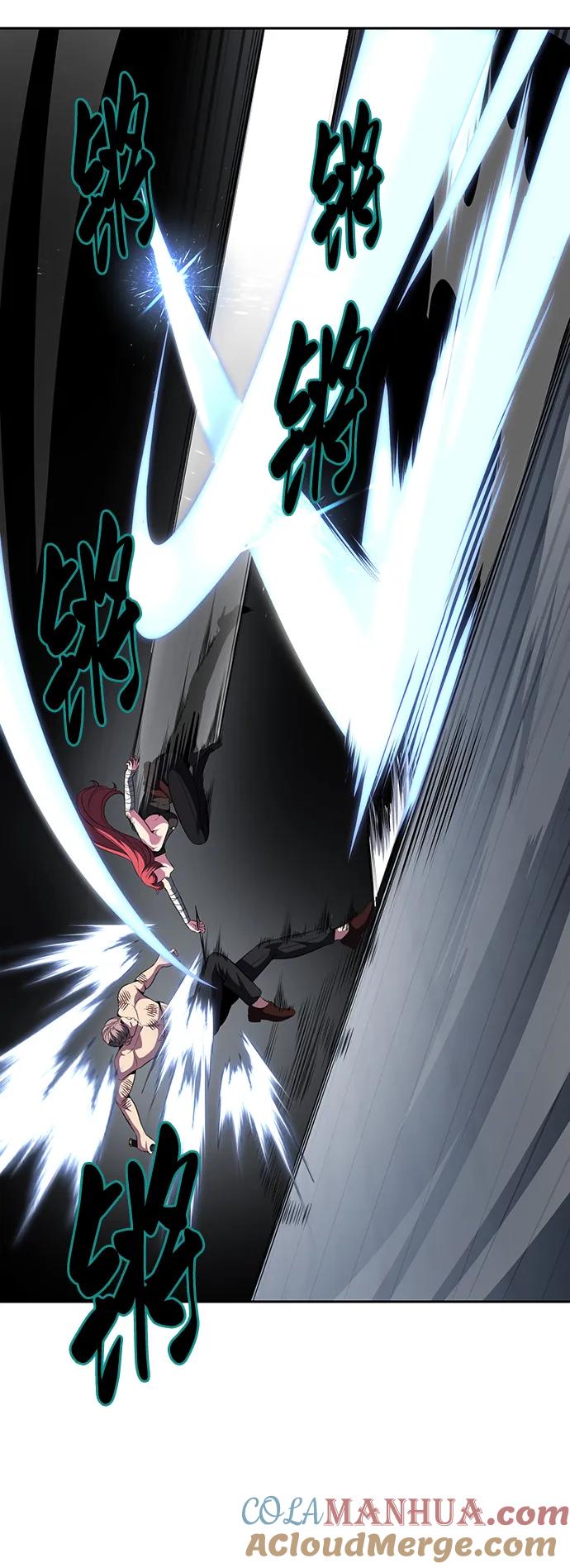 死神少年 - [第2部] 第25话 平凡的有妇之夫 - 第41张图