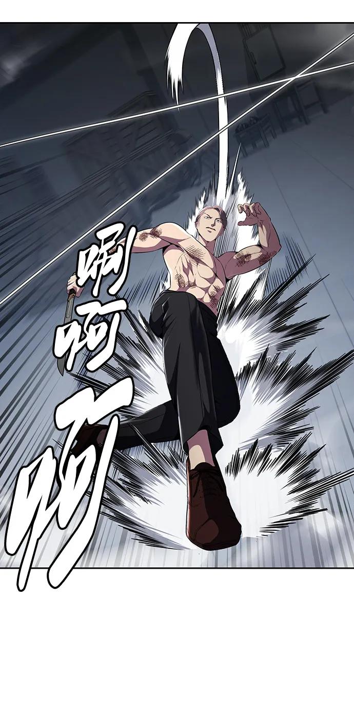 死神少年 - [第2部] 第25话 平凡的有妇之夫 - 第30张图